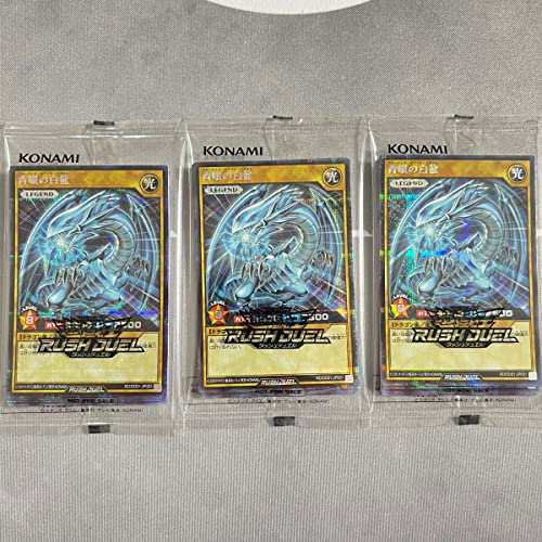 Amazon.co.jp: 遊戯王ラッシュデュエル RD／DD01-JP001 青眼の白
