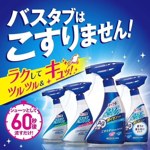 GrowLink エアサプリ イオンフレッシュ リキッド 【公式通販】