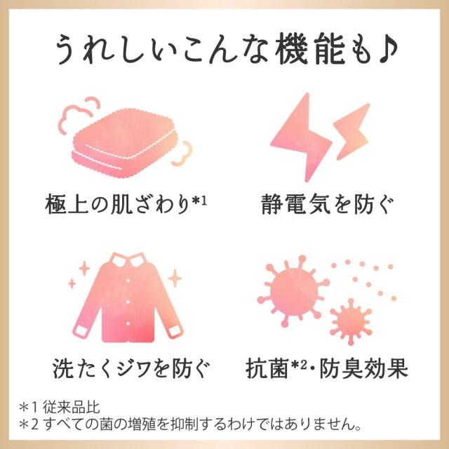 まとめ買い ハミングフレア 柔軟剤 フラワーハーモニーの香り 約6.9倍 詰め替え 2500ml×2個 柔軟剤