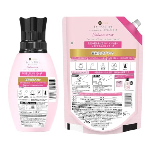 レノア オードリュクス 柔軟剤 マインドフルネス サクラ 詰替 600ml　2袋 レノア オードリュクス 柔軟剤 マインドフルネスシリーズ