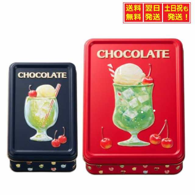 新品 メリー はじけるキャンディチョコレート アソート缶 ソーダ缶