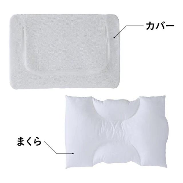 Moffle 洗えるフィットまくら 40×60cmの通販はau PAY マーケット