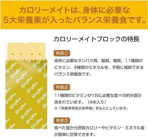 大塚製薬 カロリーメイトブロック 5種詰合せセット（10箱入り）4本入×2