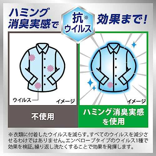 【数量限定】 花王 ハミング 消臭実感 金木犀の香り 詰め替え 1000ml