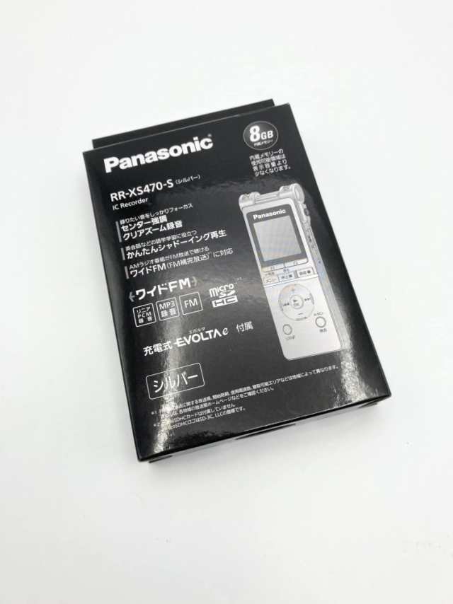 世界の人気ブランド Panasonic RRーXS470-Sシルバー savingssafari.com