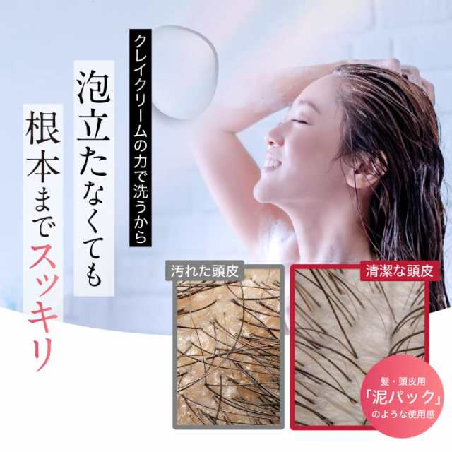 黒艶なでしこ クレイクリームシャンプー 白髪ケア クリームシャンプー 白髪用ヘアマニキュア 黒染め シャンプー トリートメント オールイ｜au PAY  マーケット