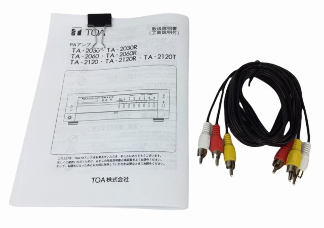 返品交換無料 TOA 卓上型アンプ 60W 5局 (屋内用PAアンプ) TA-2060