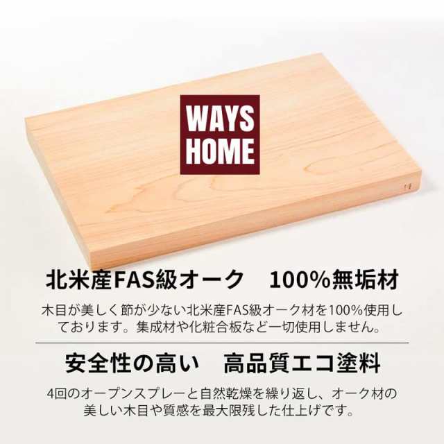 WAYSHOME 跳ね上げベッド ベッドフレームのみ 木製 北米産FAS級オーク