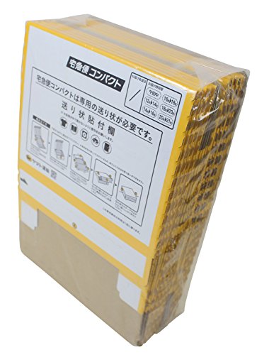 ヤマト運輸株式会社 ダンボール ヤマト運輸 宅急便コンパクト 専用