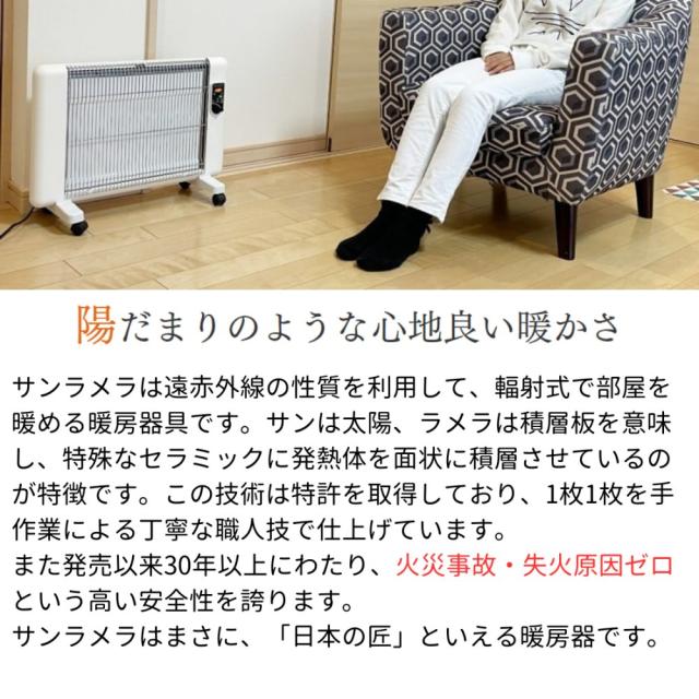 サンラメラ 遠赤外線 パネルヒーター 1200W グリーン 電気ストーブ