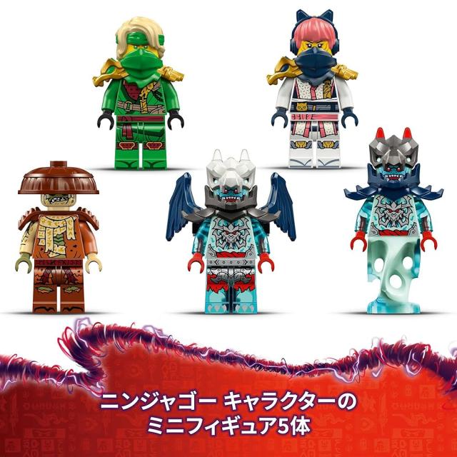 レゴ LEGO ニンジャゴー ロイドのグリーン・ジェットメカ 71845_5