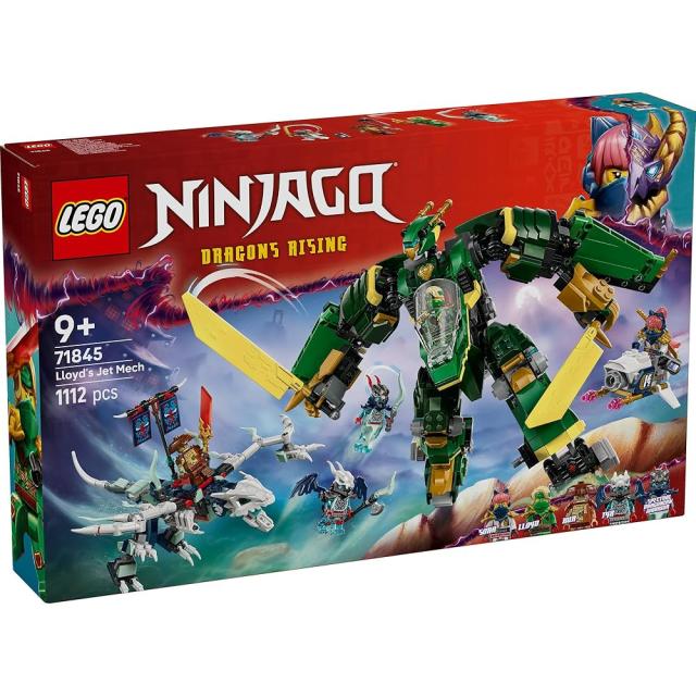 レゴ LEGO ニンジャゴー ロイドのグリーン・ジェットメカ 71845_1