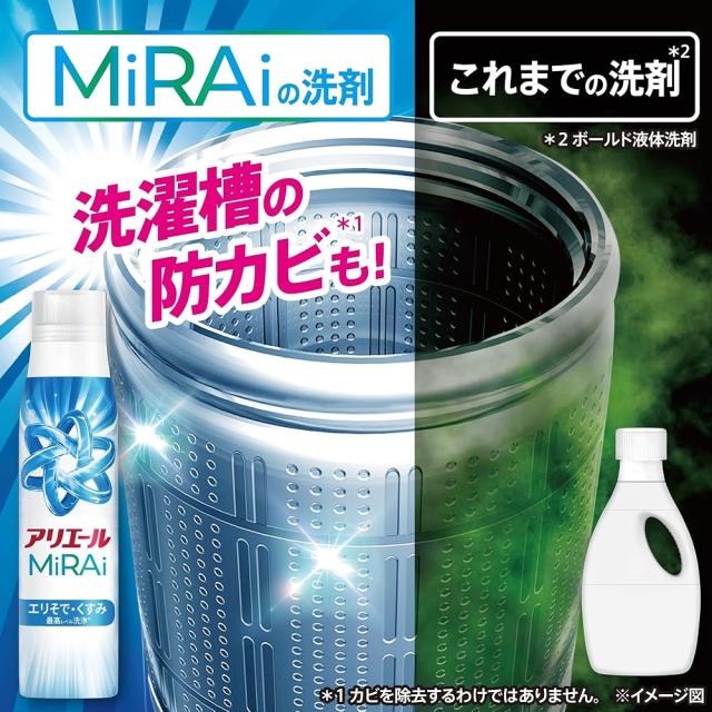アリエール MiRAi 超濃縮コンパクト洗剤 部屋干し＆スポーツ 詰め替え 1170g x6袋 洗濯洗剤_4