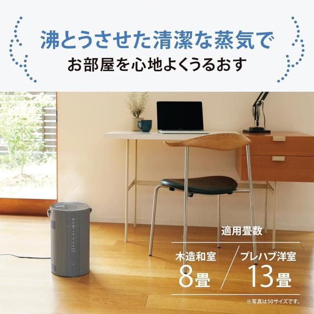 象印マホービン 加湿器 スチーム式 4.0L グレー EE-DF50-HA