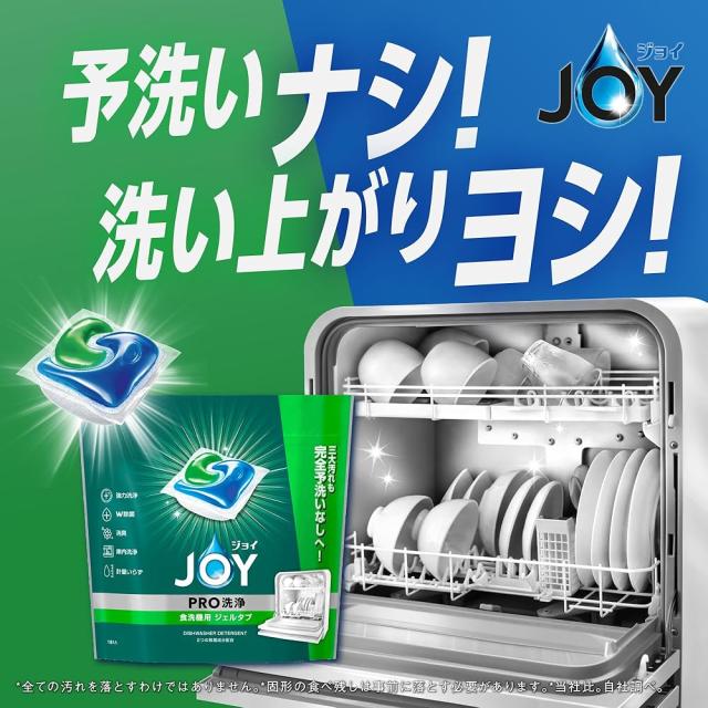 ジョイ PRO洗浄 食洗機洗剤 ジェルタブ 110個 x4袋 大容量_1