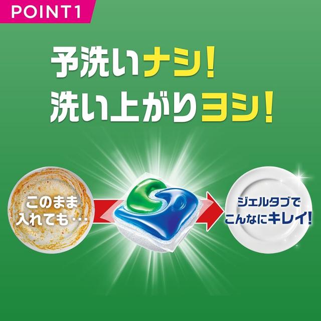 ジョイ PRO洗浄 食洗機洗剤 ジェルタブ 110個 x4袋 大容量_2