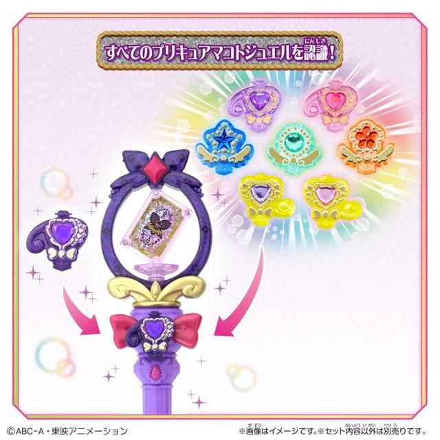 バンダイ BANDAI 名探偵プリキュア！ まわして変身！ ティアアルカナロッド 対象年齢 3 才以上_5