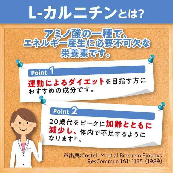 ＤＨＣ カルニチン 60日分 300粒 3個セットダイエット サプリ 脂肪燃焼 ...