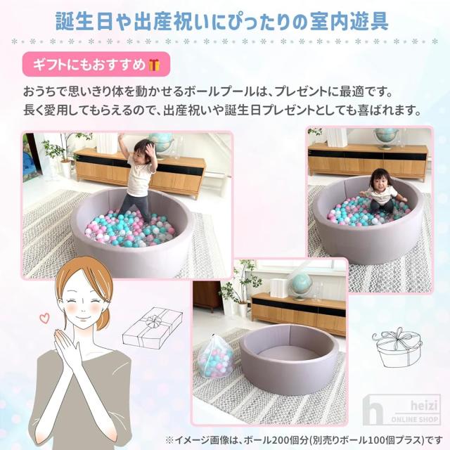 heizi どんぶり鉢スウィミングプール 【現役育みそだてる士取り締まる】もの柔らかウレタン原料品 90糎 どんぶり鉢100個付き添い人 お子さん 室内遊具 海綿体遊具 大型 キッズテント