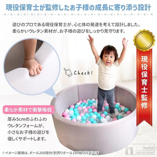 heizi どんぶり鉢スウィミングプール 【現役育みそだてる士取り締まる】もの柔らかウレタン原料品 130糎 お子さん 室内遊具 海綿体遊具 どんぶり鉢 スウィミングプール 大型 キッズテント