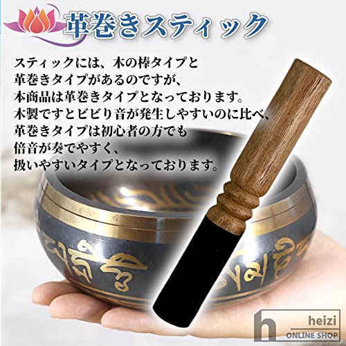 heizi シンギングボウル 大 17.5cm チベット ヨガ ヒーリング 瞑想 浄化 癒し_2