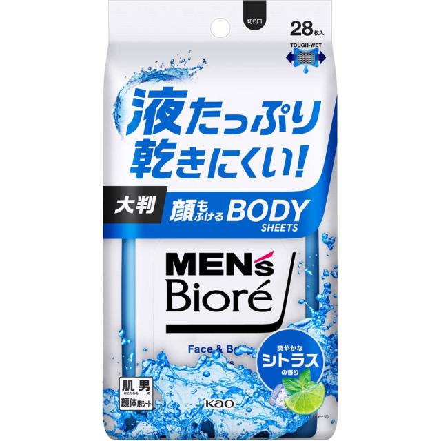 【5個セット】メンズビオレ 顔もふけるボディシート 爽やかなシトラスの香り 28枚
