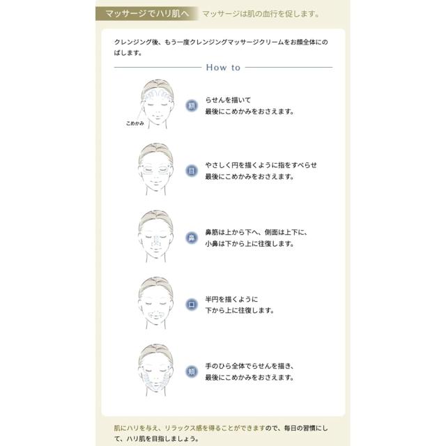 ノエビア エクストラ 薬用クレンジングマッサージクリーム (130g