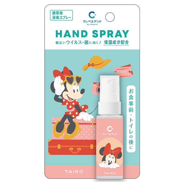 クレベ＆アンドハンドスプレー ミニー 20ml 大幸薬品 限定品