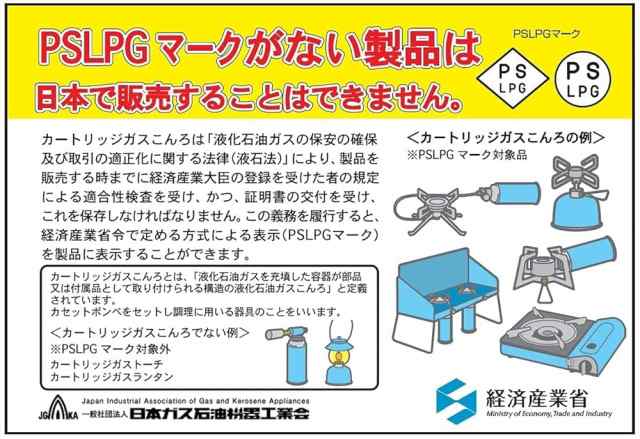 ソト(SOTO) 日本製 シングルバーナー マイクロレギュレーター搭載(高火力 風に強い) CB缶 軽量 コンパクト 収納ポーチ付 ソロ デュオ キ