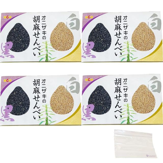 オニザキの胡麻せんべい 8枚入×4箱(白ごま/黒ごま) 笹岡屋保存袋セット 無添加 ゴマぎっしり自然な甘さの和菓子 和スイーツ 小麦粉不使用の通販は 6,406円