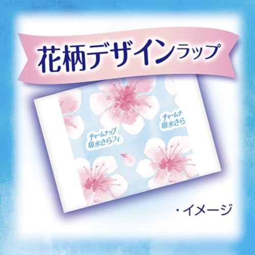 【まとめ買い】チャームナップ 吸水さらフィ パンティライナー コンパクト 3cc 無香料 44枚×6個セット ユニ・チャーム