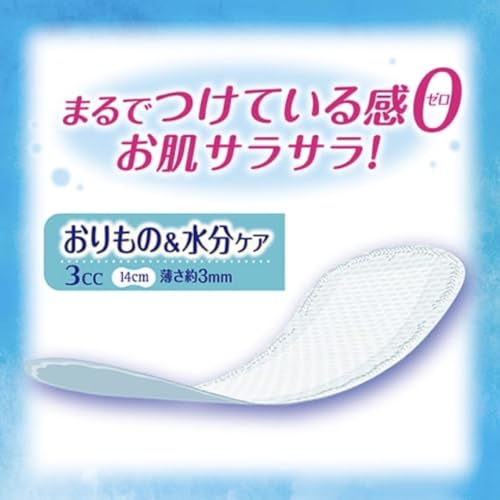 【まとめ買い】チャームナップ 吸水さらフィ パンティライナー コンパクト 3cc 無香料 44枚×6個セット ユニ・チャーム