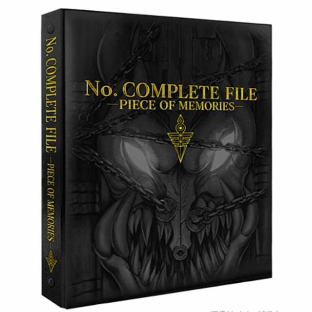 コナミデジタルエンタテインメント(Konami Digital Entertainment) 遊戯王OCG デュエルモンスターズ No. COMPLETE FILE -PIECE OF MEMORIES-の通販は