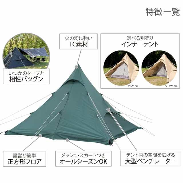 DOD(ディーオーディー) ワンポールテントRX（M）の通販は