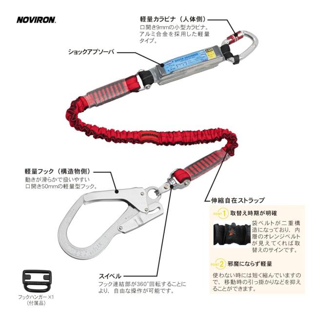 藤井電工(Fujii Denko)(Fujii Denko) 新規格 ハーネス用ツインランヤード コルトリトラ 小型・軽量 THL-2-CR93SV-21KS-2R23 ツヨロン 墜落制止用器具 安全帯 新品・2営業日で発送藤井電工(Fujii Denko) ツヨロン ZERO-Gハーネス