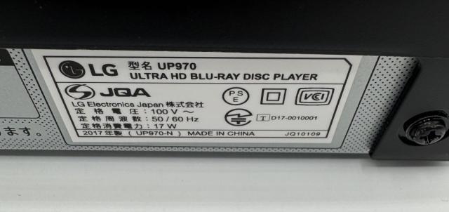 【中古 動作確認済】 LG 4Kブルーレイプレーヤー UP970 HDR対応 Wi-Fi内蔵 UP970_1