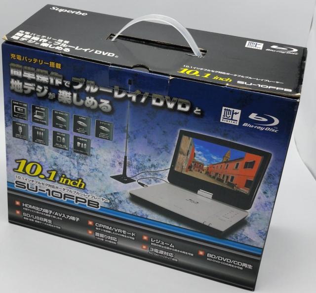 【中古 動作確認済】 アグレクション SU-10FPB 10インチ ポータブルブルーレイディスクプレーヤー