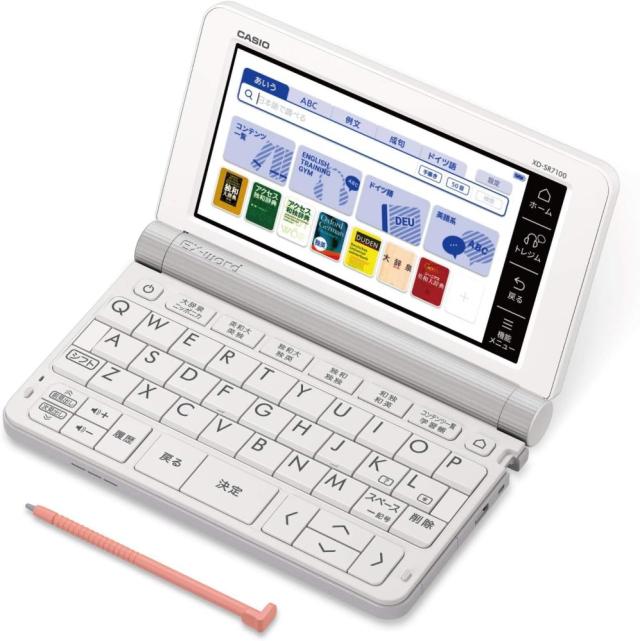 中古 カシオ CASIO 電子辞書 エクスワード ドイツ語モデル XD-SR7100  