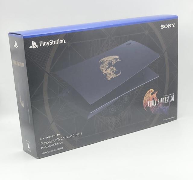 中古 【純正品】PlayStation 5用カバー FINAL FANTASY XVI