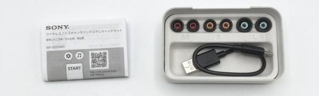 中古 ブラック/WF-1000XM5 BC_2