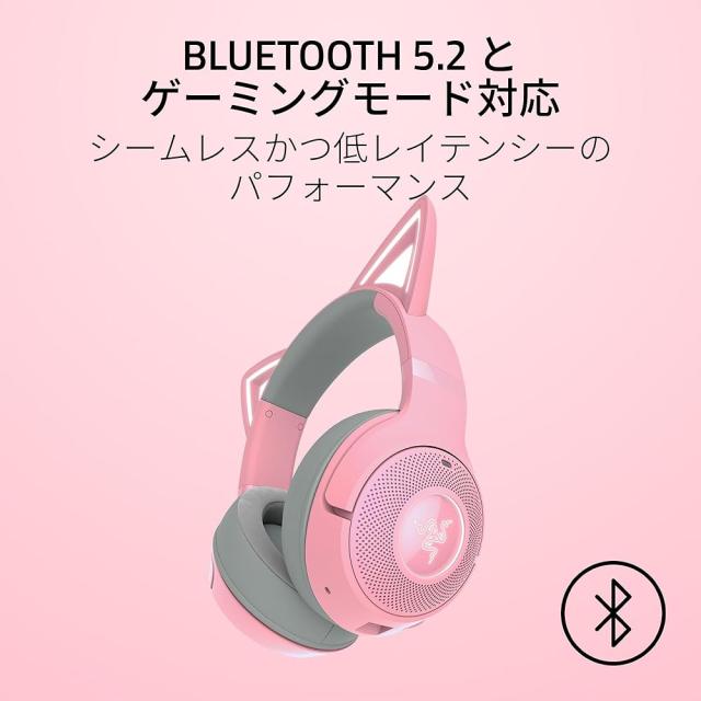Razer レイザー Kraken Kitty V2 BT Quartz Pink ワイヤレス Razer レイザー Kraken Kitty V2 BT Quartz Pink ワイヤレス
