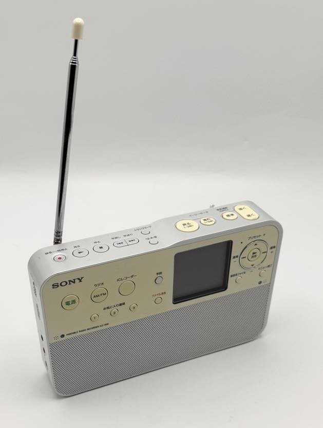 SONY ポータブルラジオレコーダー 4GB R50 ICZ-R50