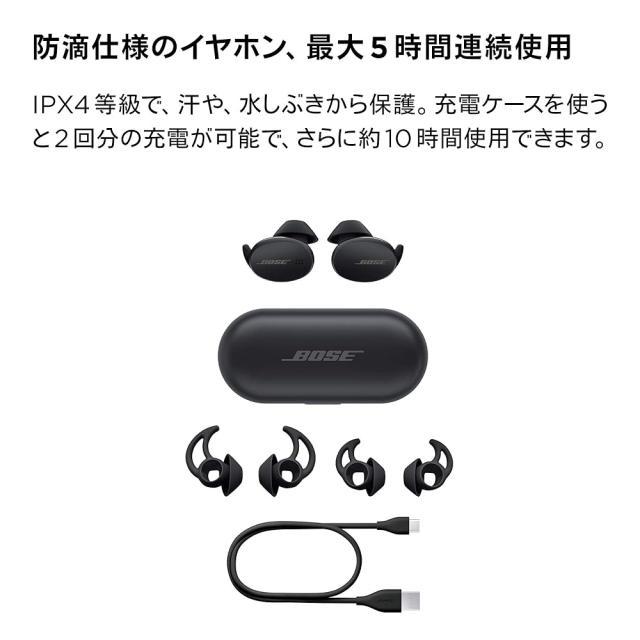 中古 Bose Sport Earbuds ワイヤレスイヤホン Bluetooth 接続 マイク付 最大5時間+10時間 再生 トリプルブラック_3