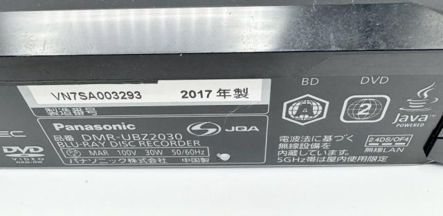 中古】C SONYソニー ブルーレイディスクレコーダー BDZ-ZW500