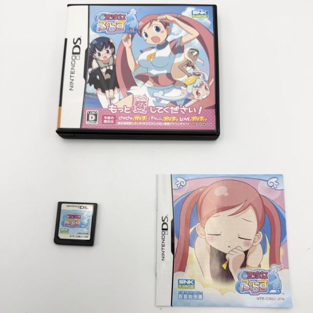 どき魔女ぷらす どき魔女ぷらす 特典オフィシャルブック ひみつの設定