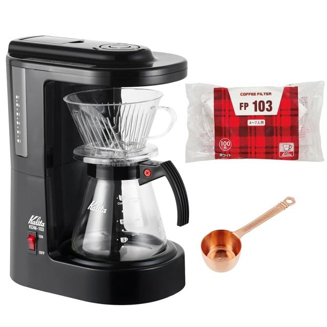 カリタ コーヒーメーカー KDM-103（100枚入ペーパーフィルターFP103 ＋ 銅製メジャーカップ）3点セット Kalita 2?7カップ用 コーヒーマシン