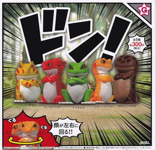 僕のヒーローアカデミア ヒロアカ ウォールテクスチャ缶バッジvol.2 緑谷出久 TVアニメ『僕のヒーローアカデミア』 - トレーディング Ani-Art