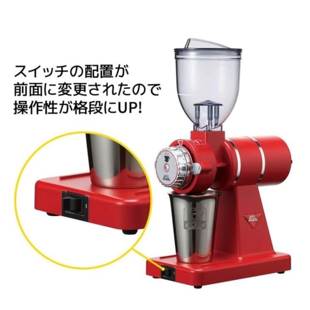 カリタ Kalita ナイスカットG ステンレス鋼 インディアンレッド カリタ Kalita ナイスカットG ステンレス鋼 インディアンレッド