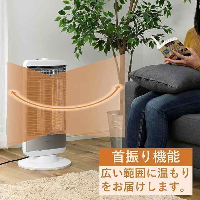 [山善] 速暖 カーボンヒーター + 遠赤外線 シーズヒーター 搭載 ツインヒート (500W/950W 2段階切替) 自動首振り機能付 ホワイトシルバー