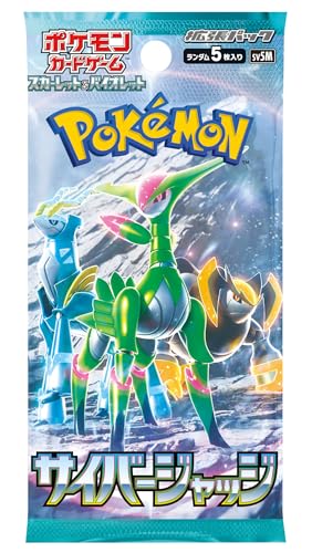 ポケモンカードゲーム スカーレット&バイオレット 拡張パック サイバー